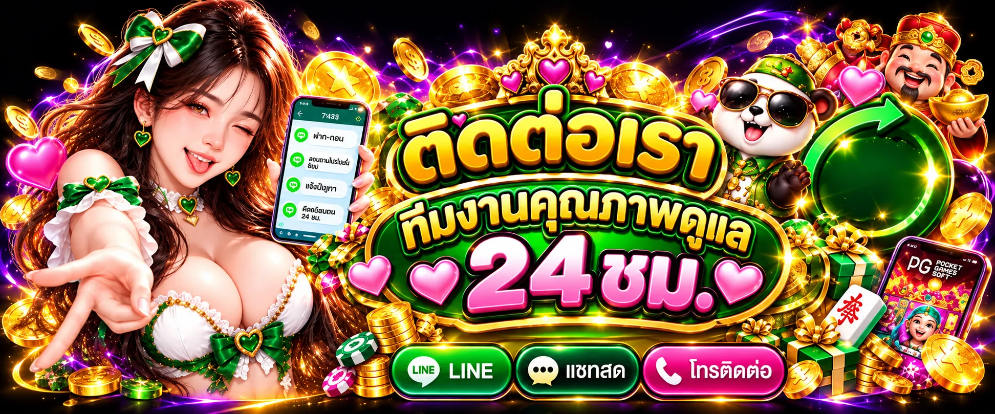 ทีมงาน DEP888 ติดต่อแอดมินดูแลตลอด 24 ชั่วโมง