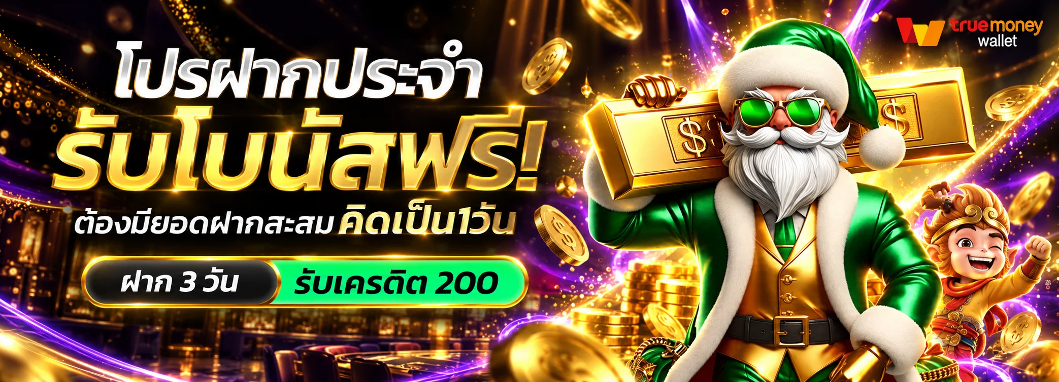 ภาพรวมเกมสล็อต ระบบ และโปรโมชั่นสำหรับสมาชิก